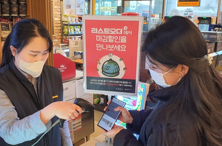 미로유통 이미지