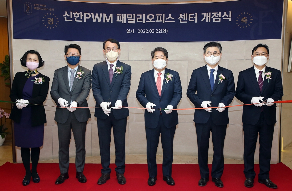 신한회계법인 이미지