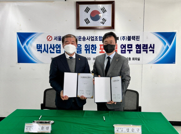 ㈜대한운송 이미지