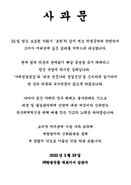 한성SNS 이미지