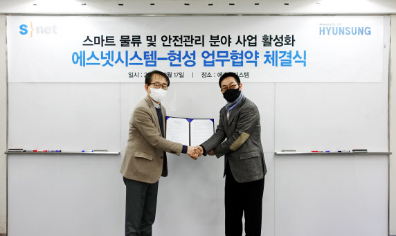 현성시스템 이미지