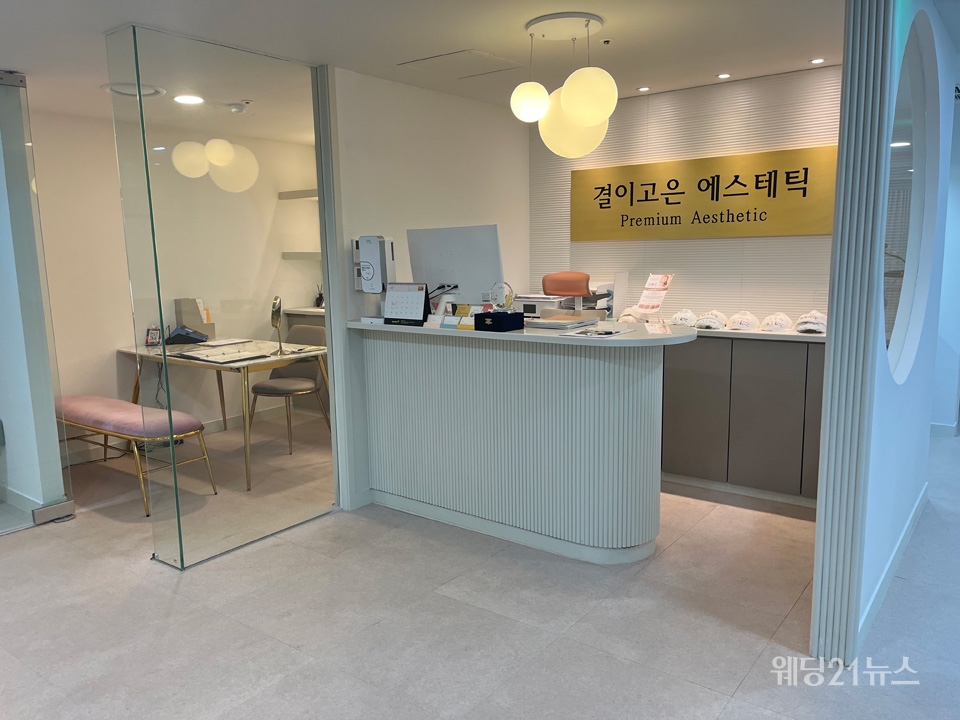 고은결헤어 이미지