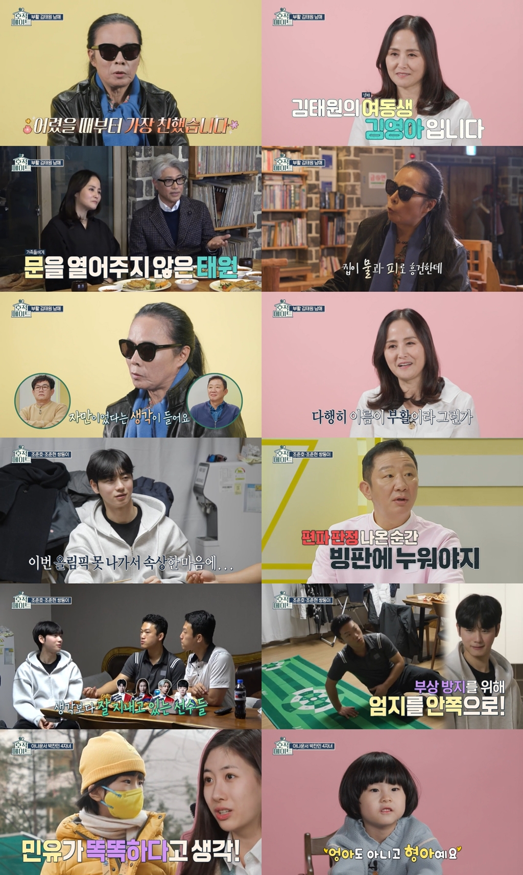씨메이트 이미지