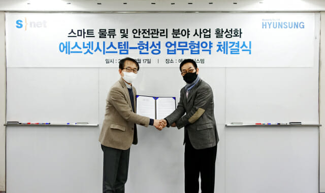 현성개발 이미지