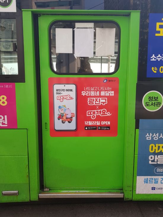 애드케이 이미지