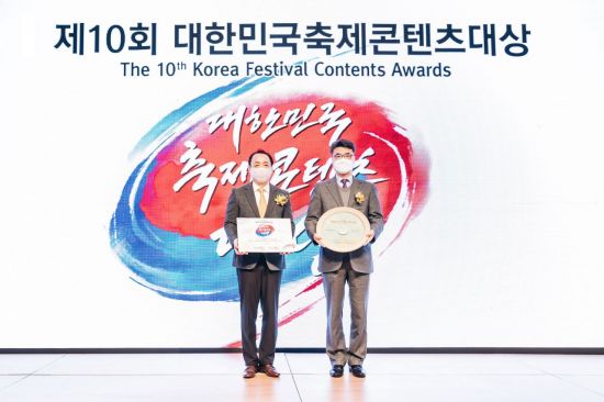 문화관광축제연구소 이미지