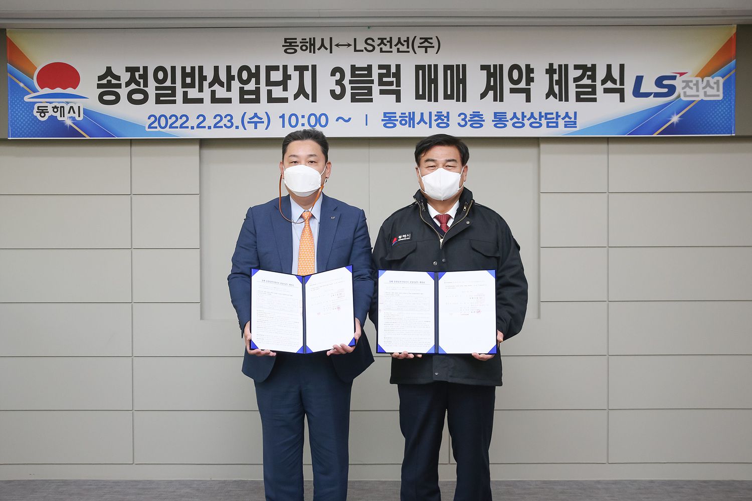 동해건설 인력 이미지