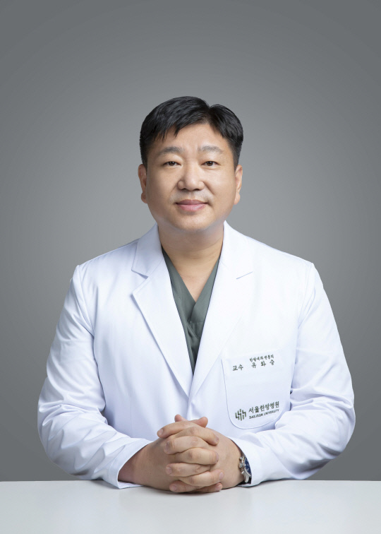 서울한방병원 이미지