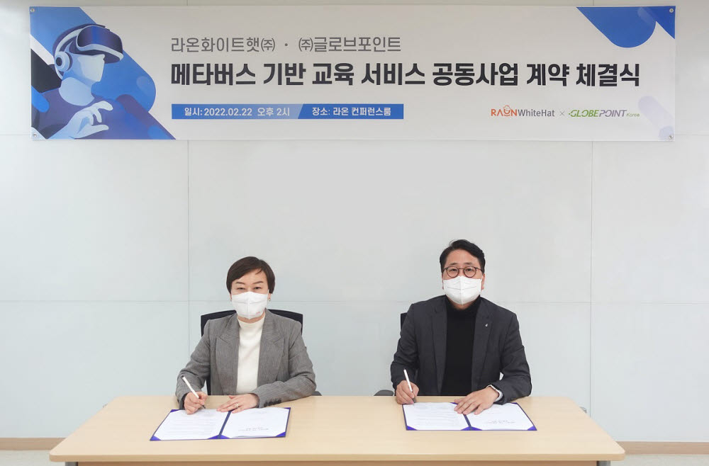 라온서비스 이미지