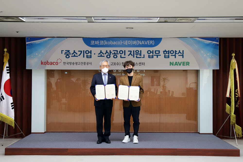 코바코 이미지