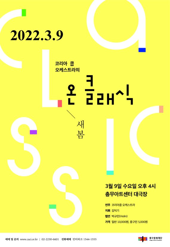새봄코리아 이미지