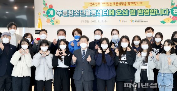 푸름 이미지