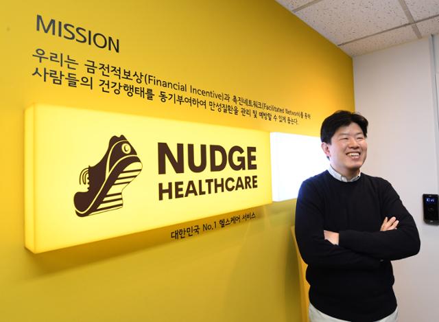 국민헬스 이미지