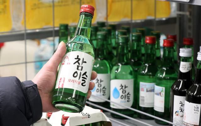 보해마트 이미지