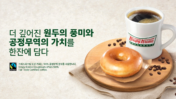 크리스피크림도넛 이미지
