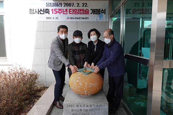농업기술센터 이미지