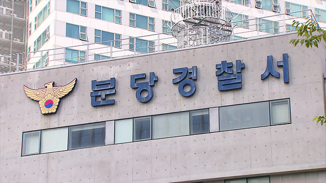 남성구매식당 이미지