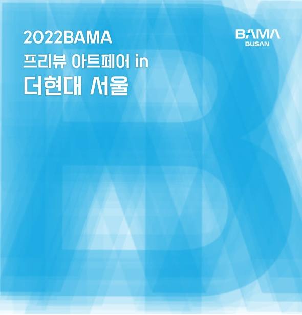 현대스토아 이미지