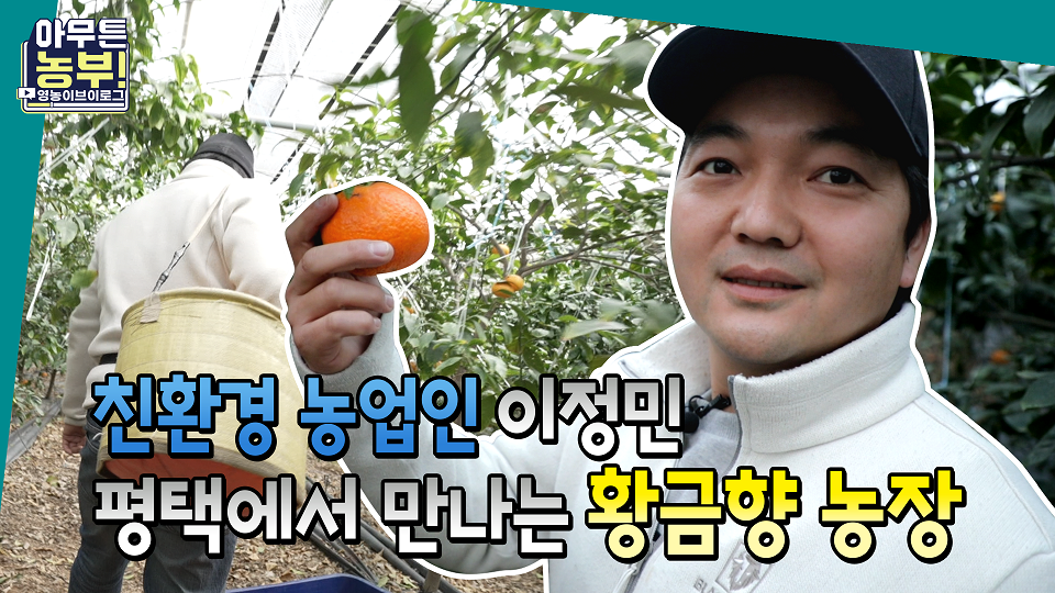 농부축산 이미지