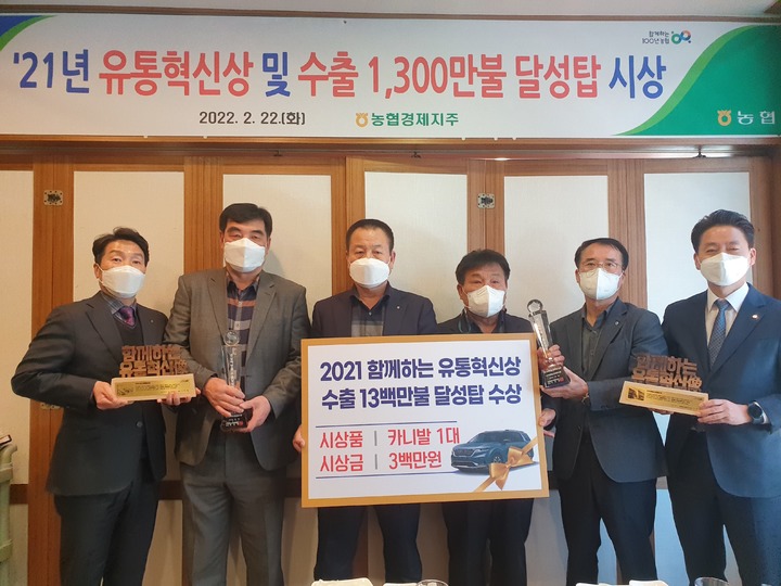 진주수곡농업협동조합 이미지