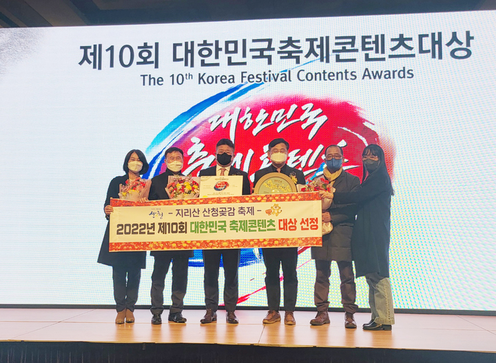 지리산산청곶감 이미지
