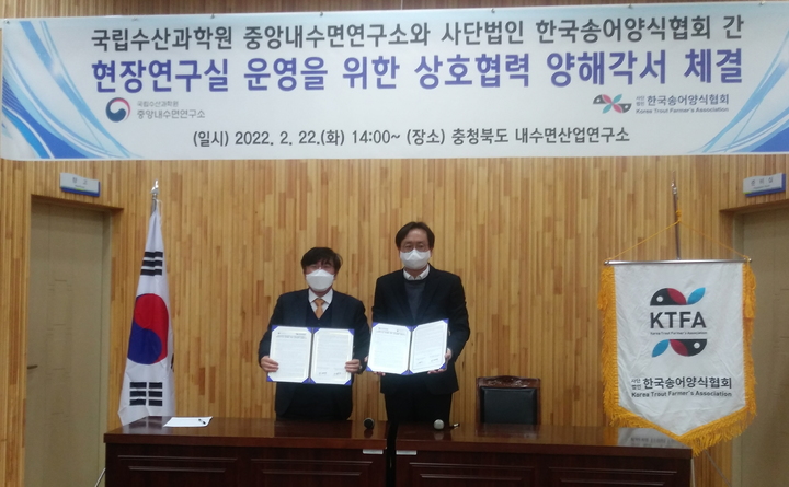 국립수산과학원 이미지