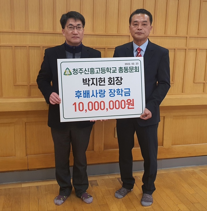 신흥고등학교 이미지