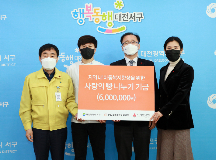 (주) 한화갤러리아 타임월드 이미지
