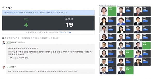 성북재활용 이미지