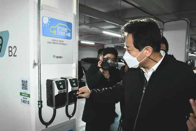 충전지대 이미지