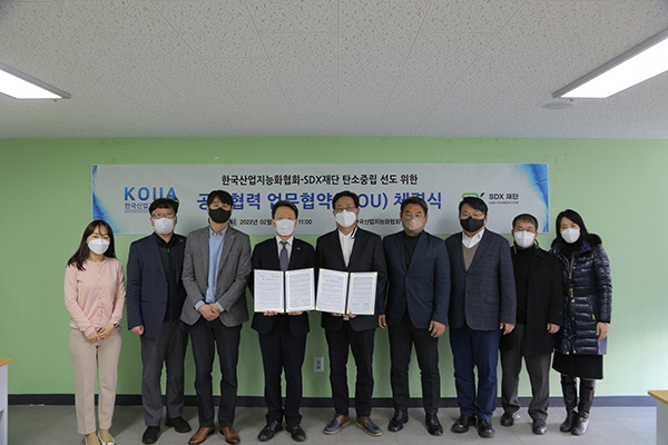 한국산업 이미지
