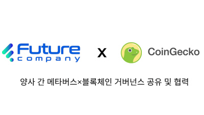 퓨쳐올 이미지