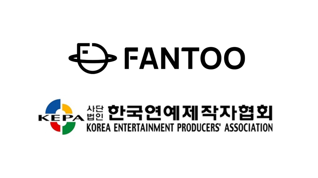팬투 이미지