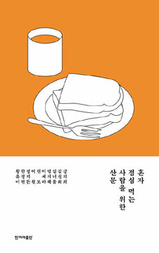 공간'산문' 이미지