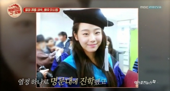 김현정떡볶이 이미지