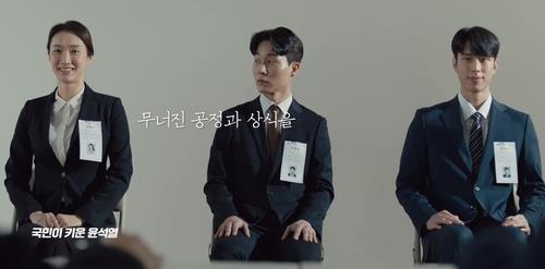 윤광고 이미지