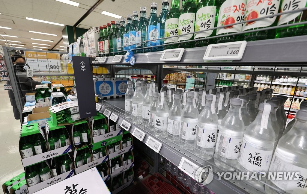 하이트마트 이미지