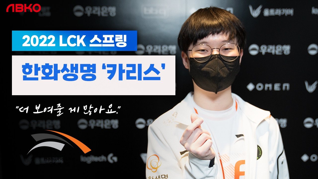 더카리스 이미지