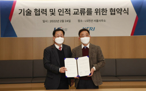 한국전기진단기술 이미지