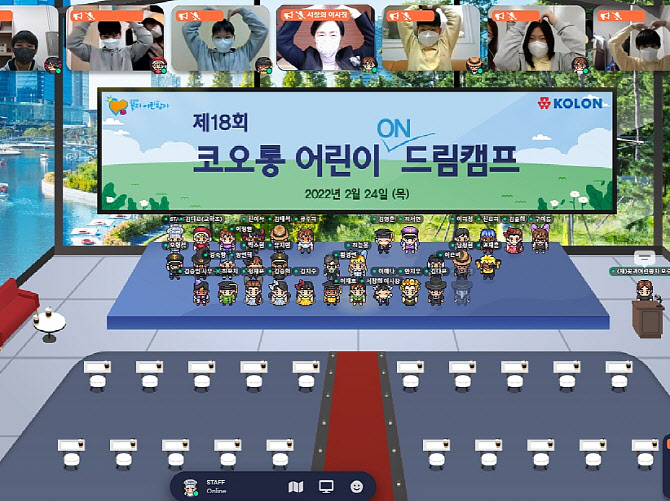 코오롱 이미지