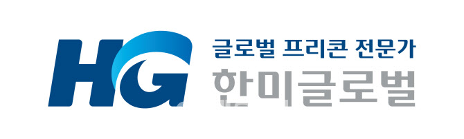 한미종합환경 이미지