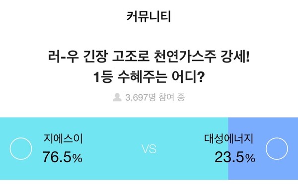 대성동부가스 이미지