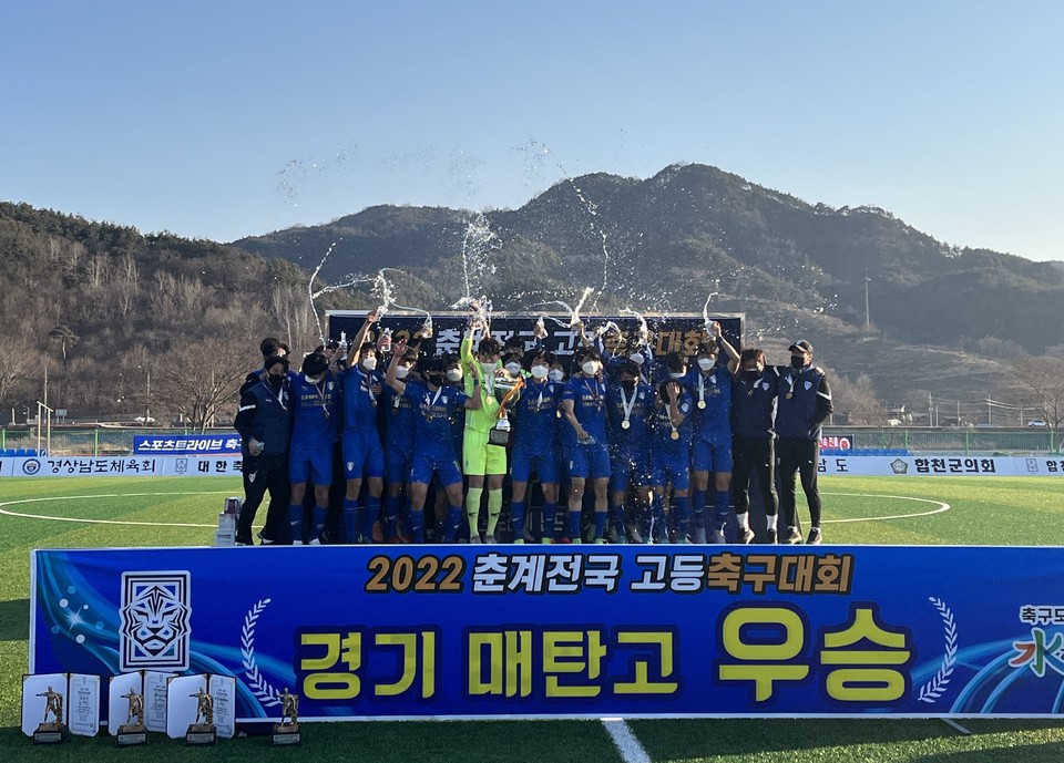 매탄스포츠 이미지