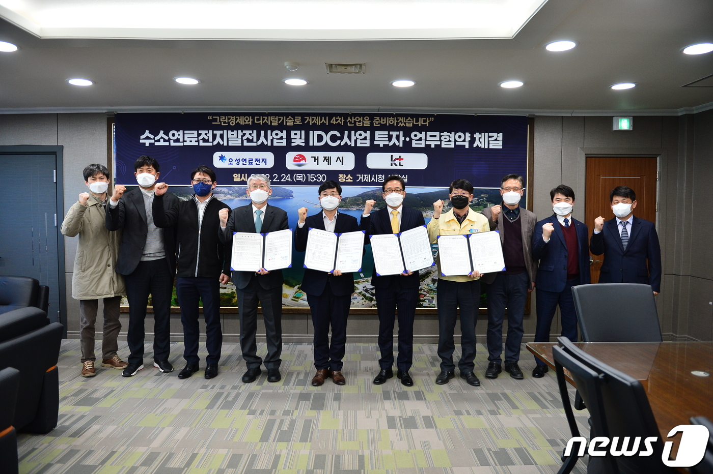오성연료전지 이미지