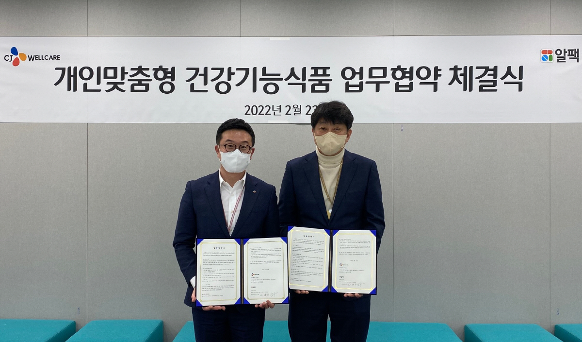씨제이웰케어(주) 이미지