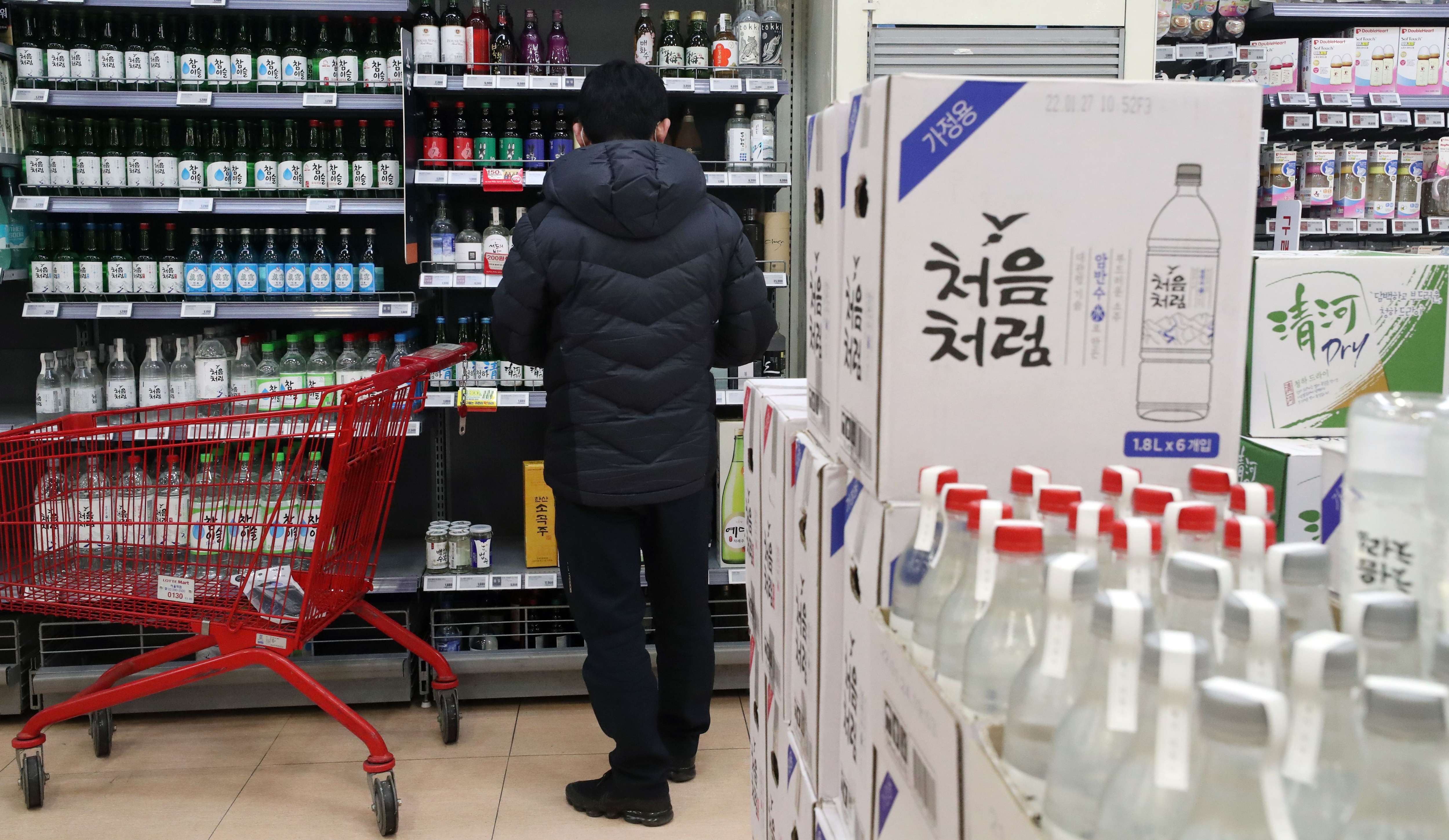 보해마트 이미지
