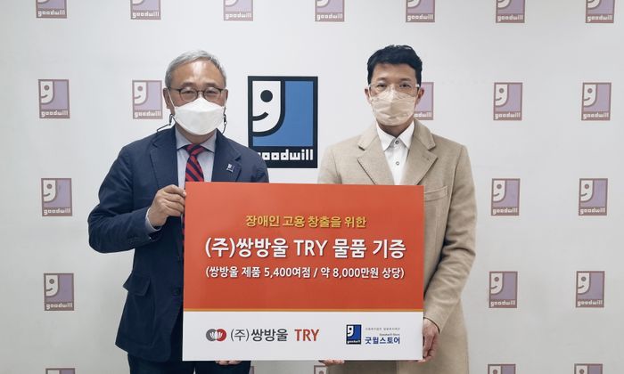 굿윌스토어밀알도봉점 이미지