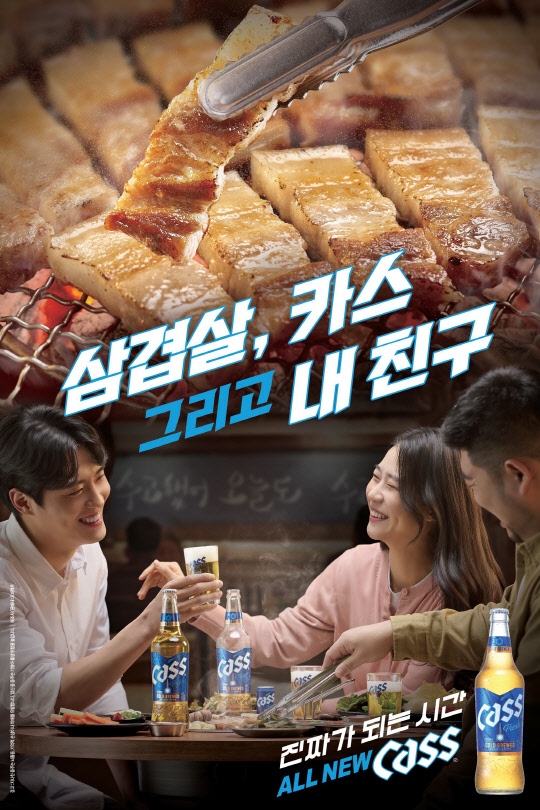 삼삼데이 이미지