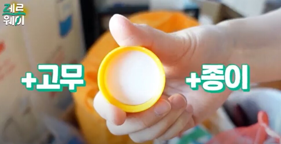 제로웨이 이미지