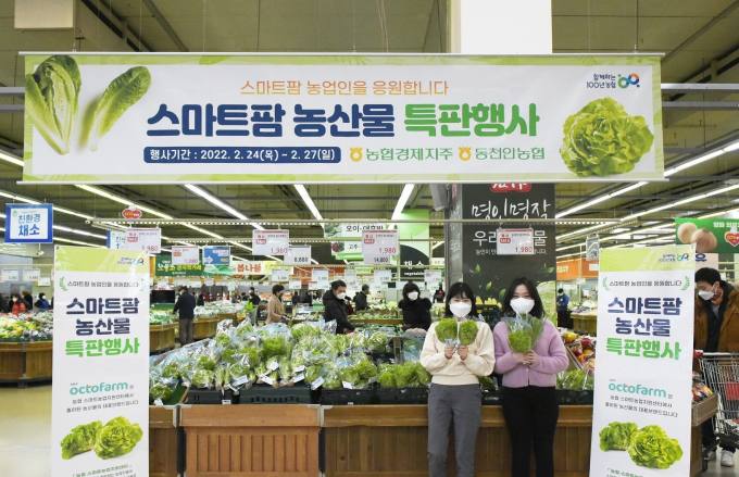 동탄농협 하나로마트 이미지
